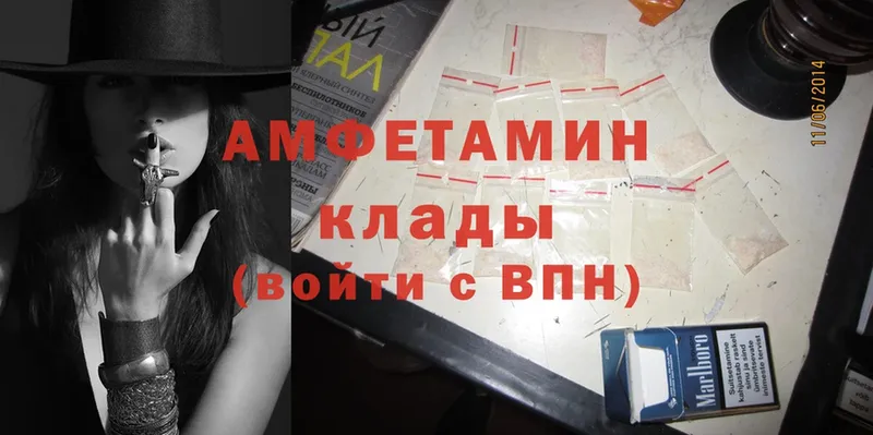 Amphetamine VHQ  кракен как войти  Вихоревка 