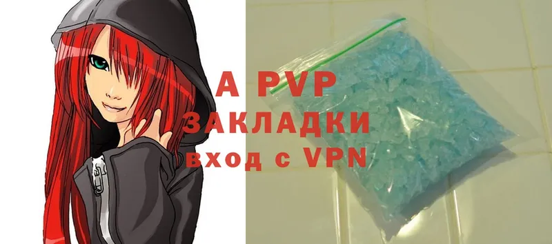 A-PVP Crystall  купить  цена  Вихоревка 